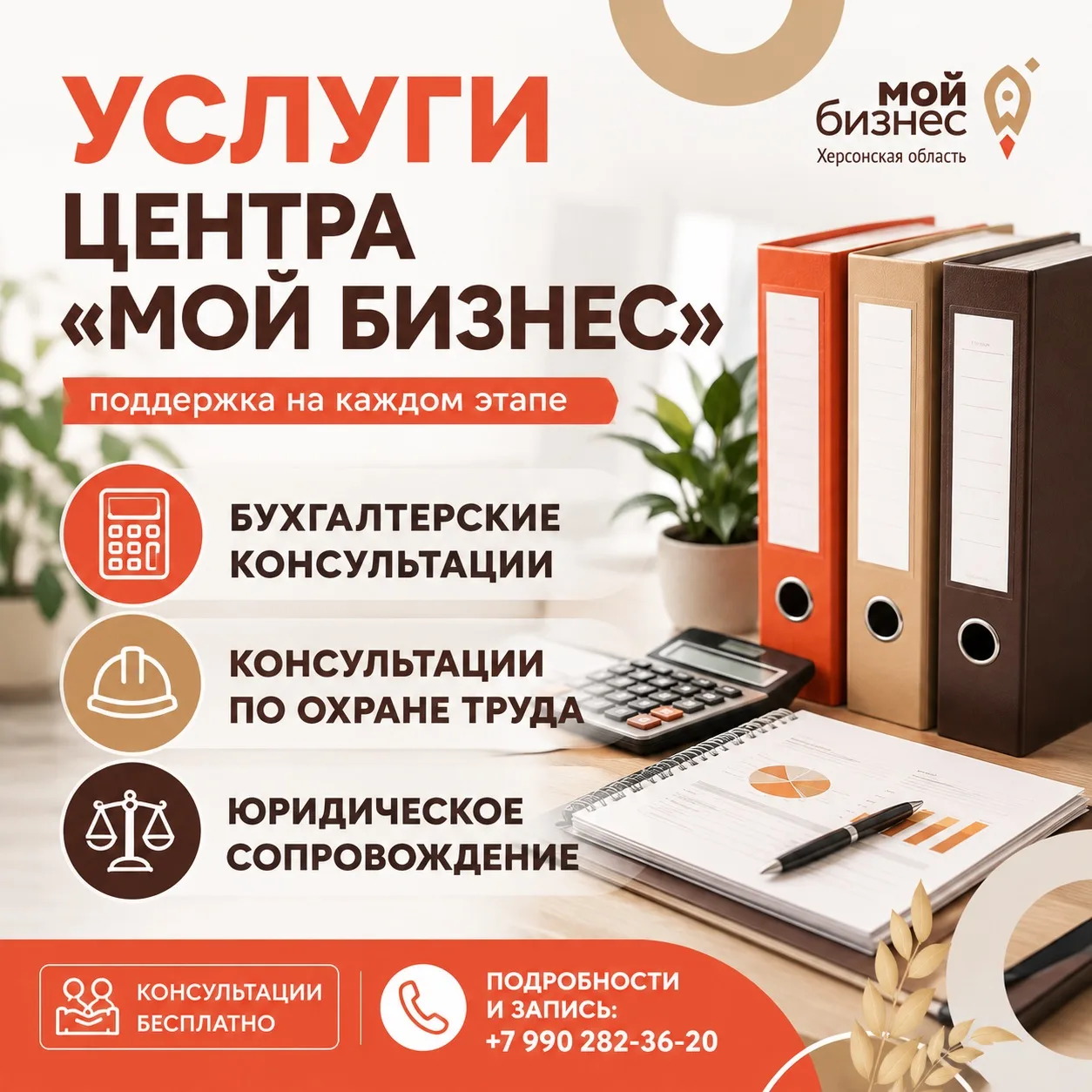 #УслугиЦентра