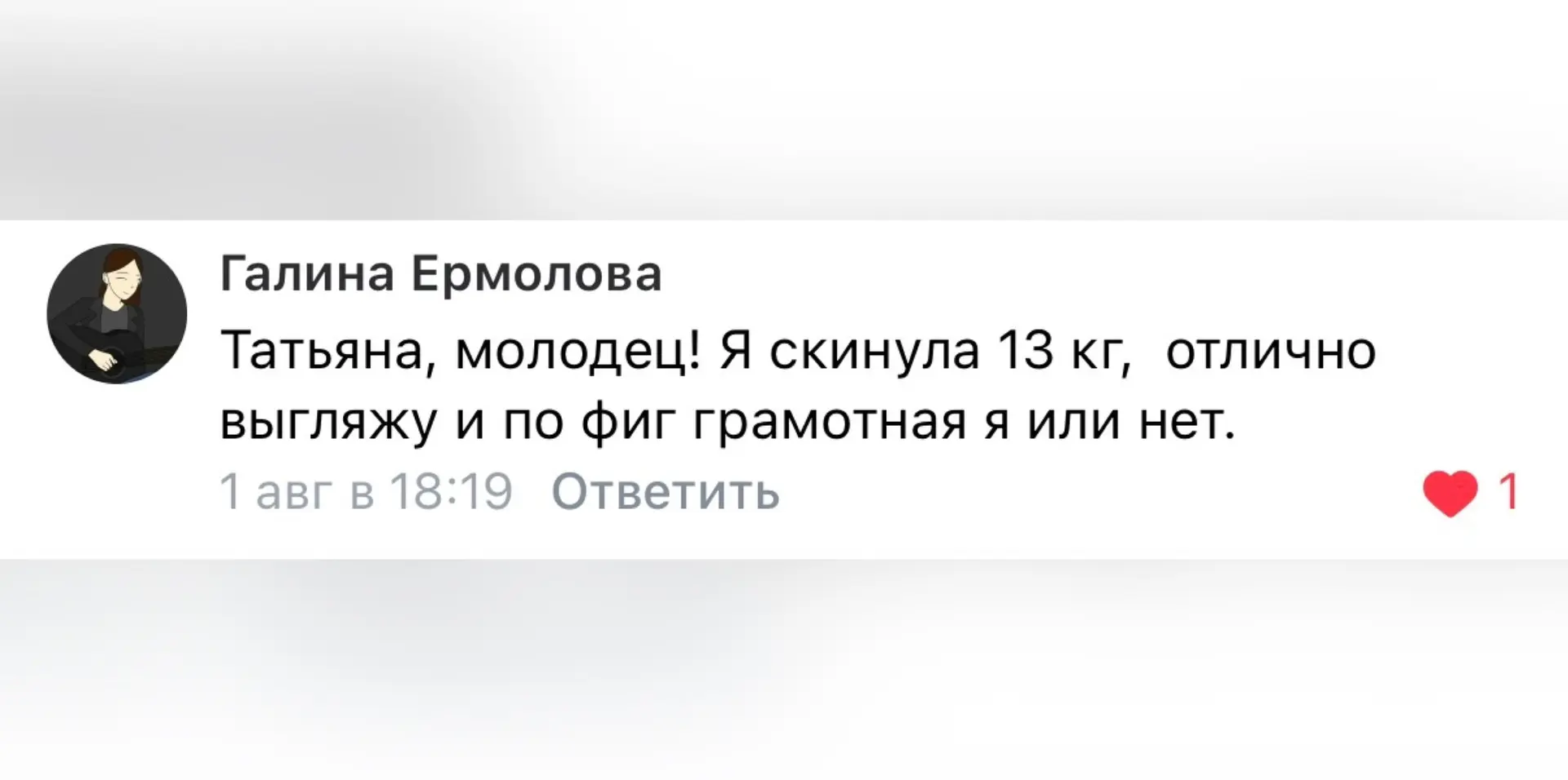 -13кг🔥