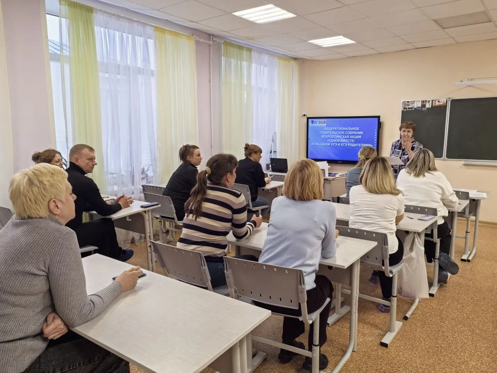 В ГБОУ СОШ "Центр образования" г Чапаевска 22 апреля 2026 года в 18:00 родители выпускн...