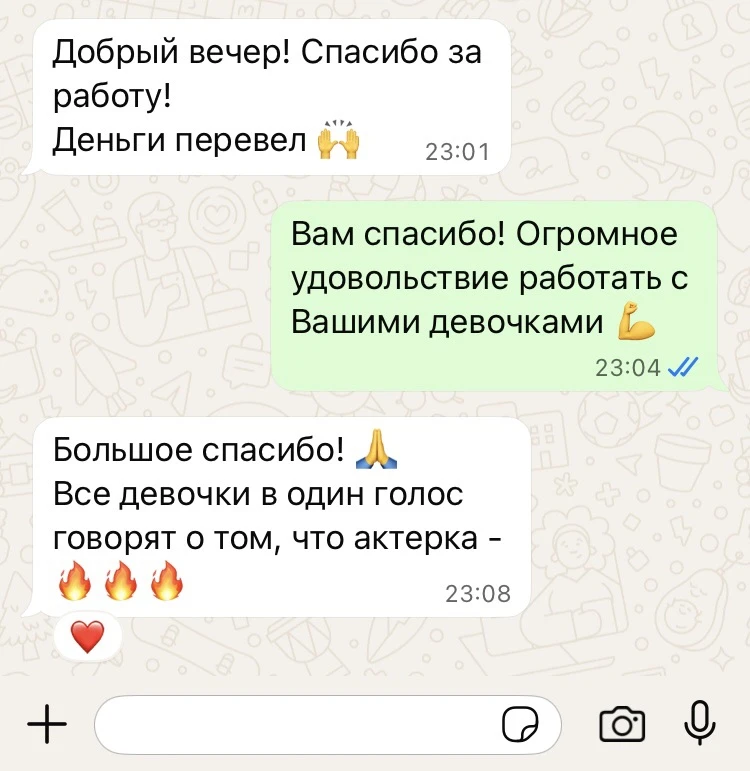 Медиа публикации