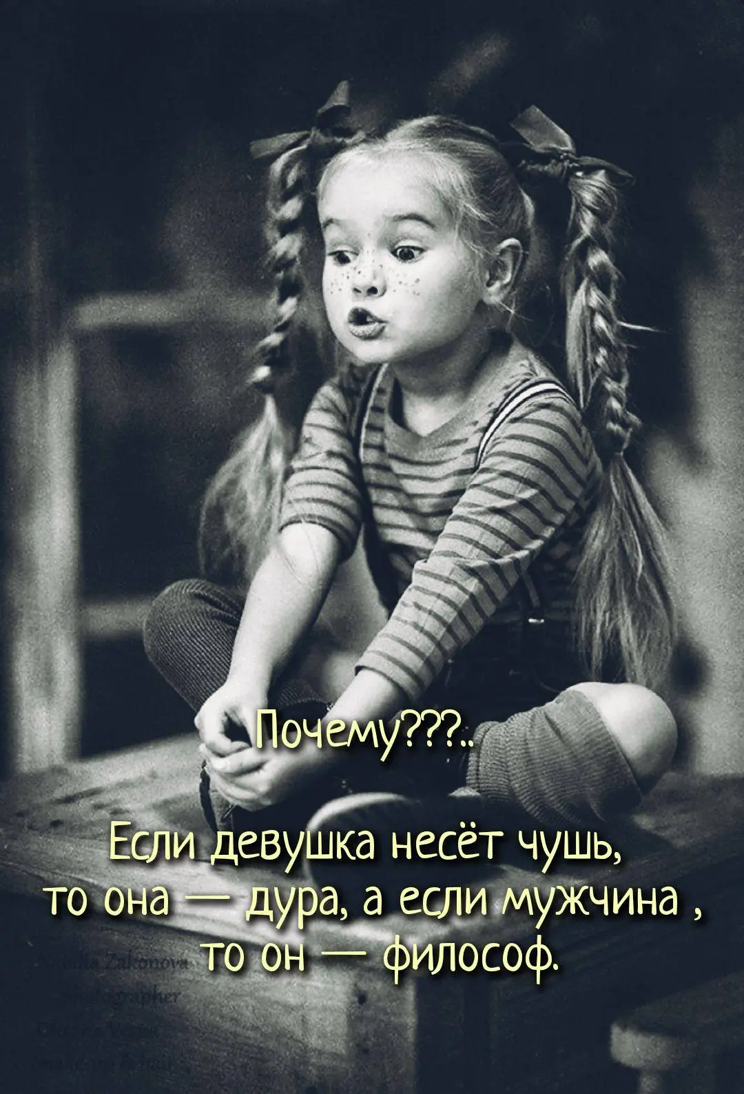 👉 Подпишись — Бестия | Женский Юмор