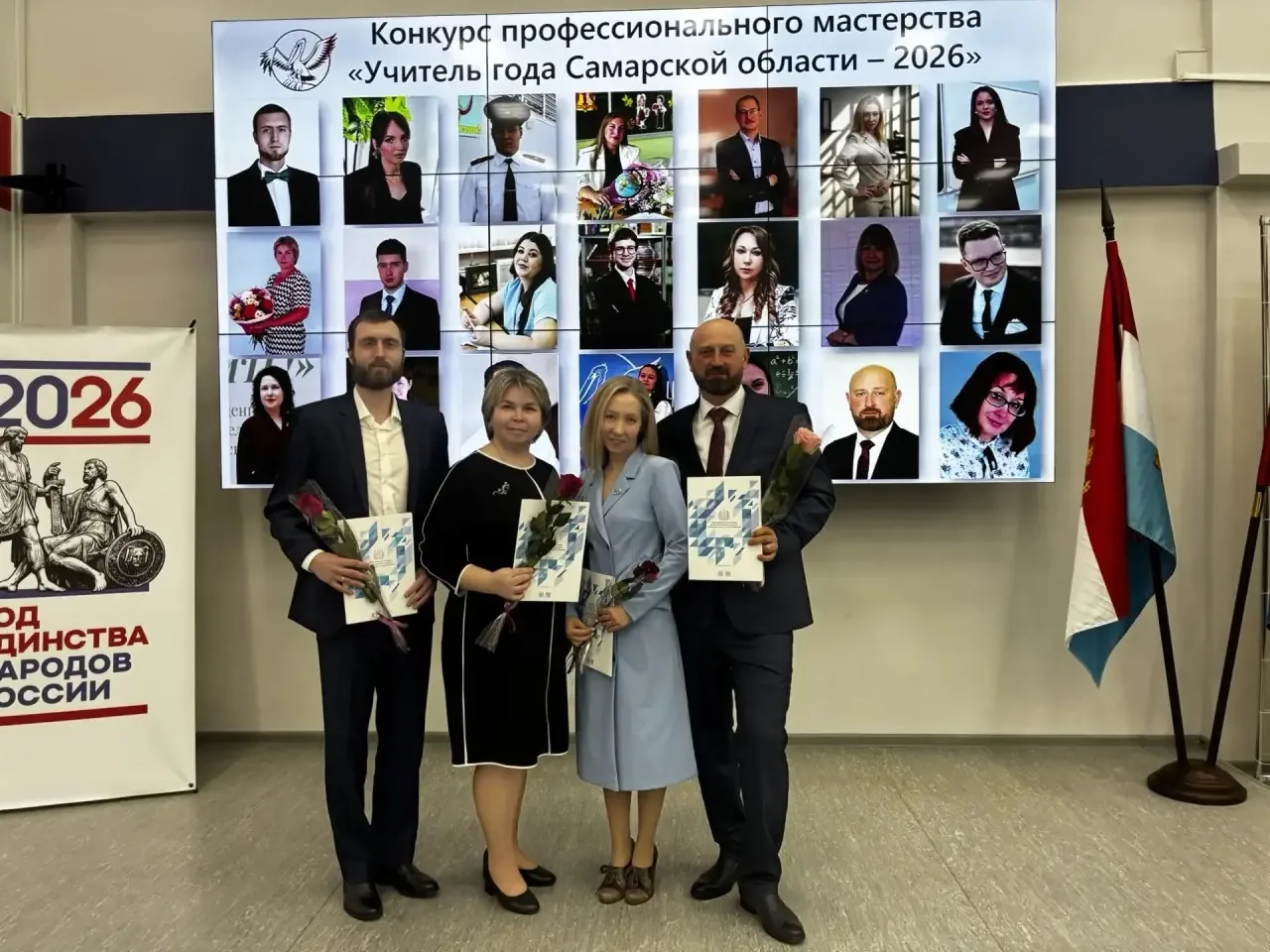 Учитель_года_Самарской_области_2026 🏆    Учитель математики нашего #ОЦГалактика Семидоцкая Татьяна И
