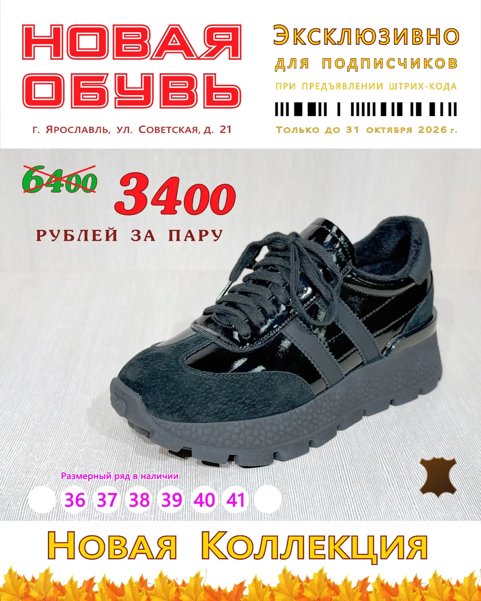 Дорогие подписчики ❗️