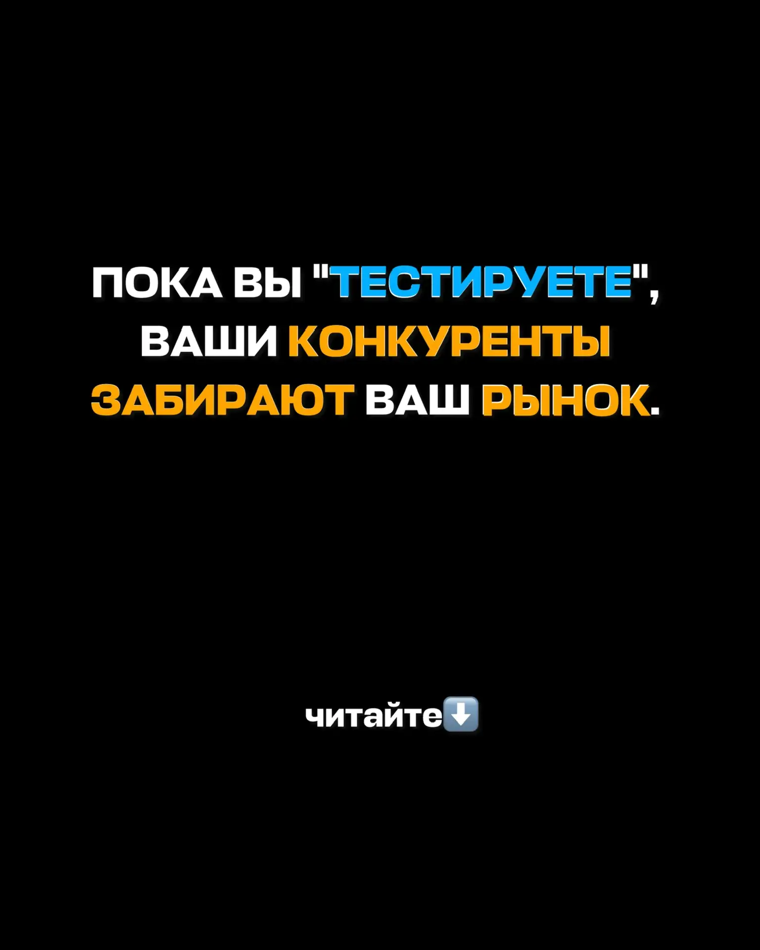 Какова реальная цена вашего самостоятельного роста? Расчет упущенной прибыли.