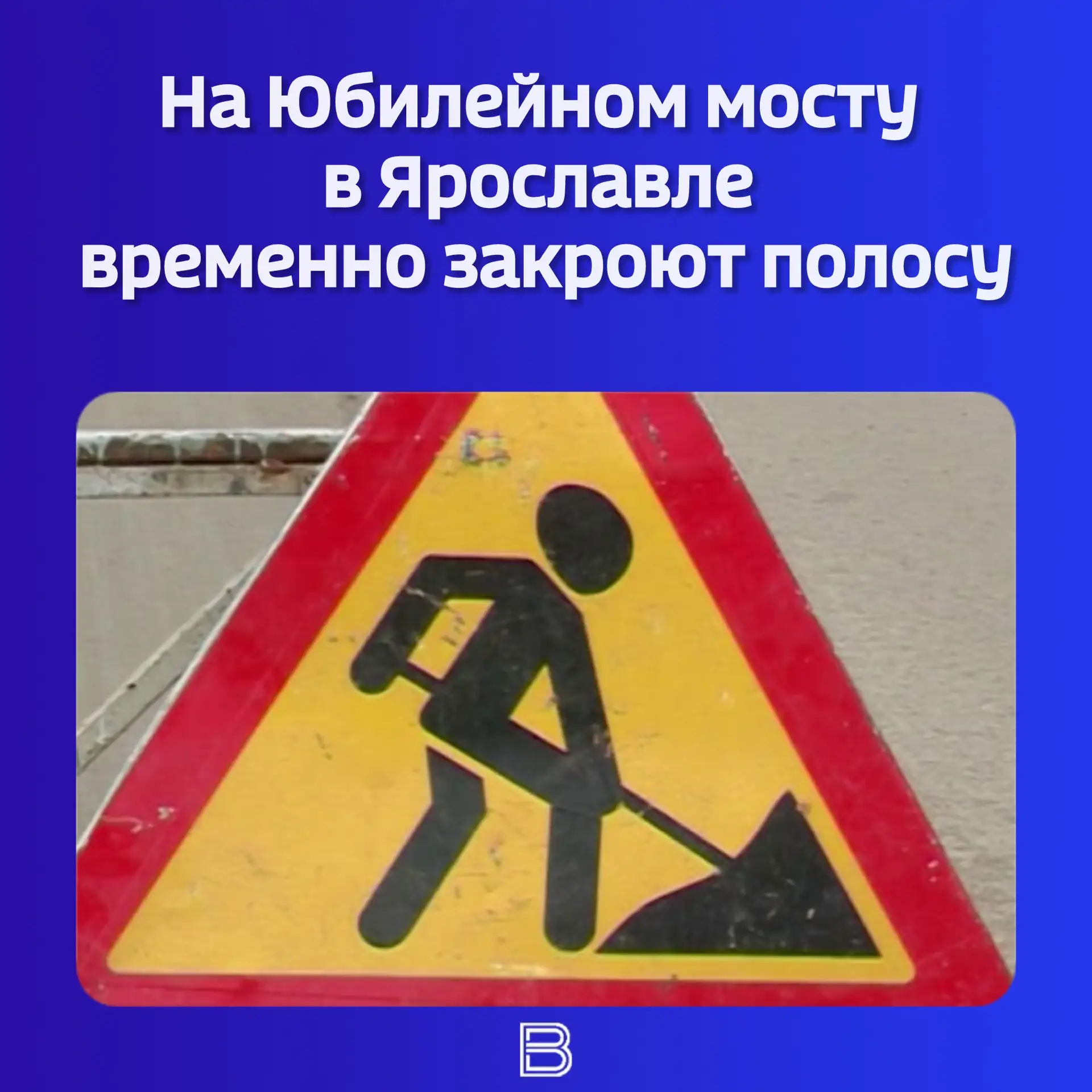 🚧🌉 Предстоящей ночью, с 1 на 2 июля, на Обходе города начнётся замена деформационного...