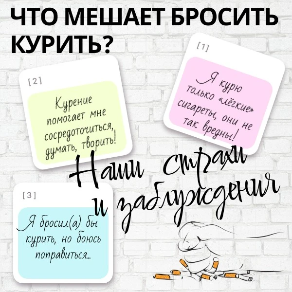 25 - 31 мая - Неделя отказа от табака.