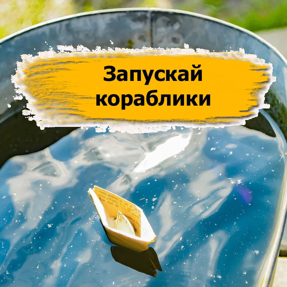 Изображение 1 к публикации «Детский вопрос | Развитие ребёнка»
