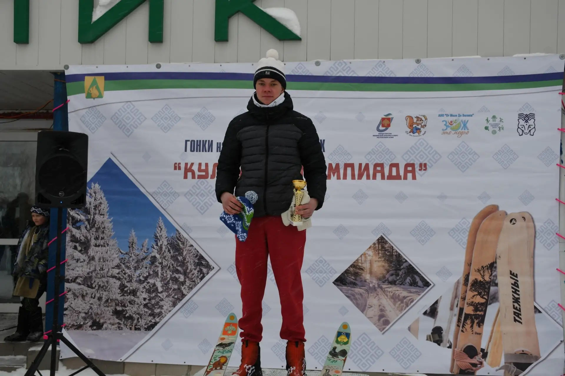 Приказом Министерства физической культуры и спорта Республики Коми от 22 апреля 2026 го...