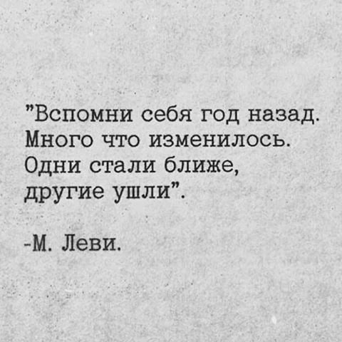 Как верно ....