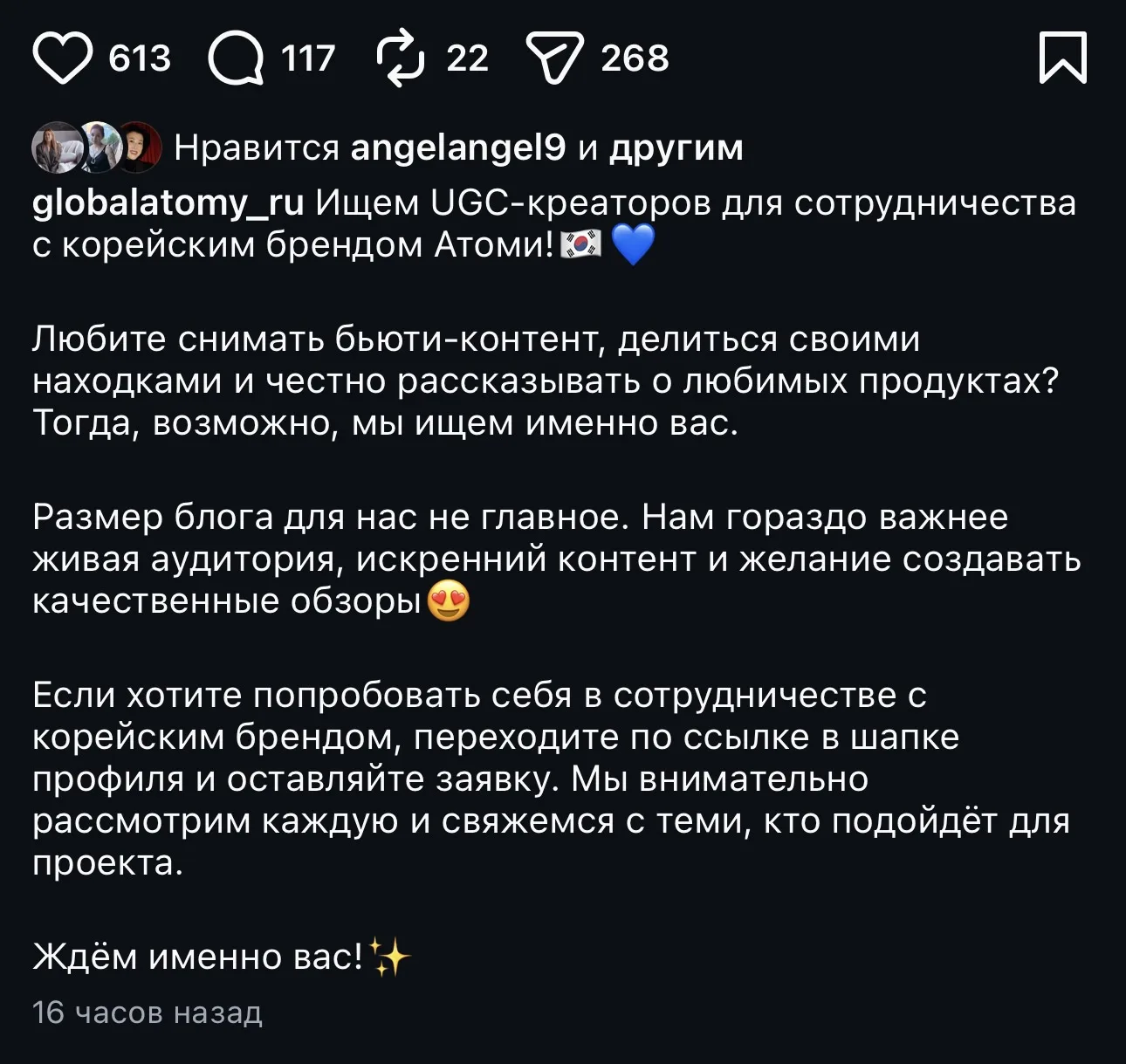 Медиа публикации