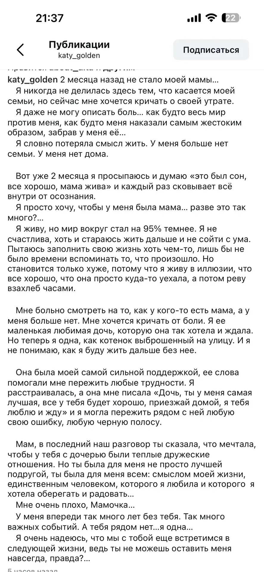 Медиа публикации