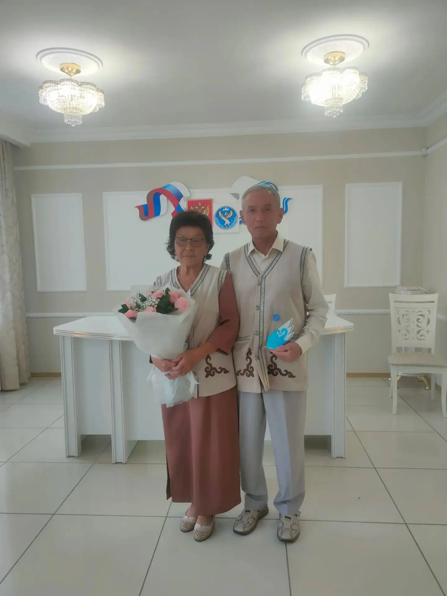 Золотая свадьба..