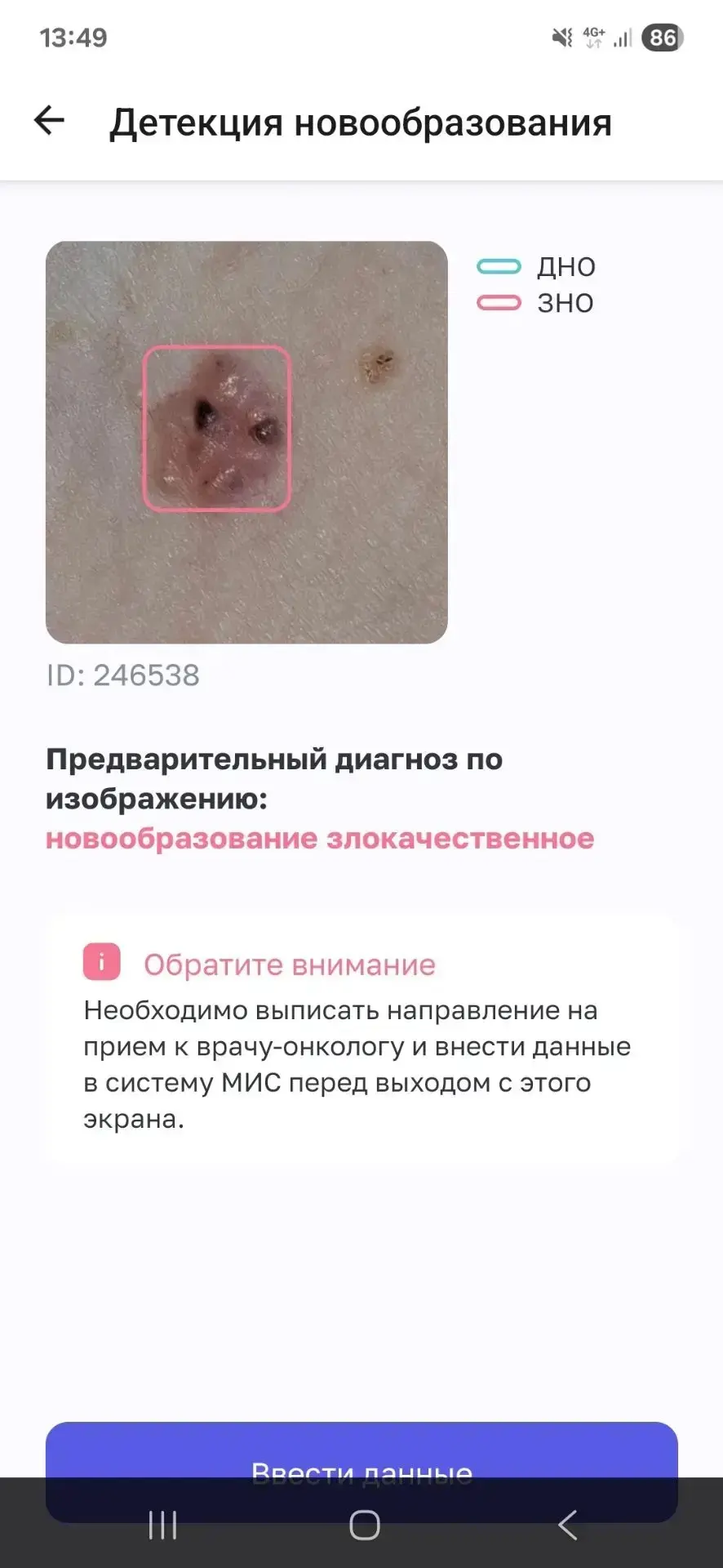 Медиа публикации