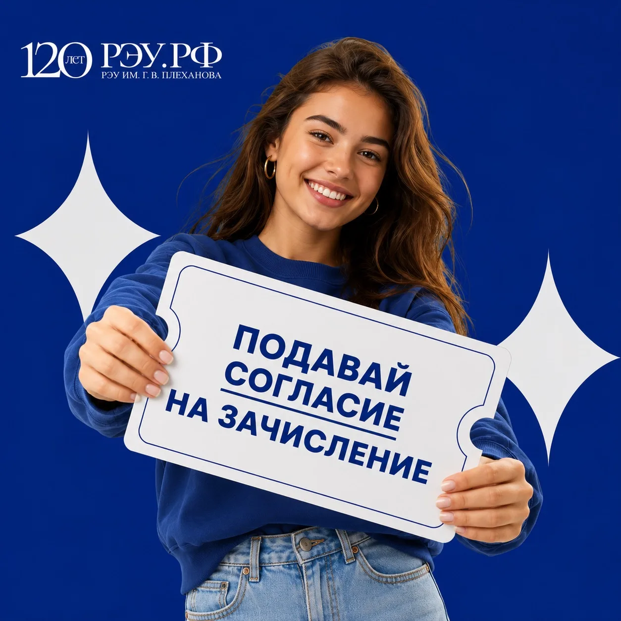 Абитуриент, внимание!

Не проспи свой шанс.

Квотники → 01.08, 12:00
Общий конкурс → 05.08, 12:00

С
