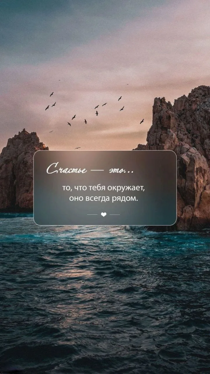 Пусть этот вечер принесет покой