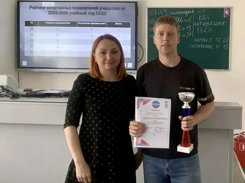🏆 Мы — первые! И это не просто цифры, это наш общий рекорд.