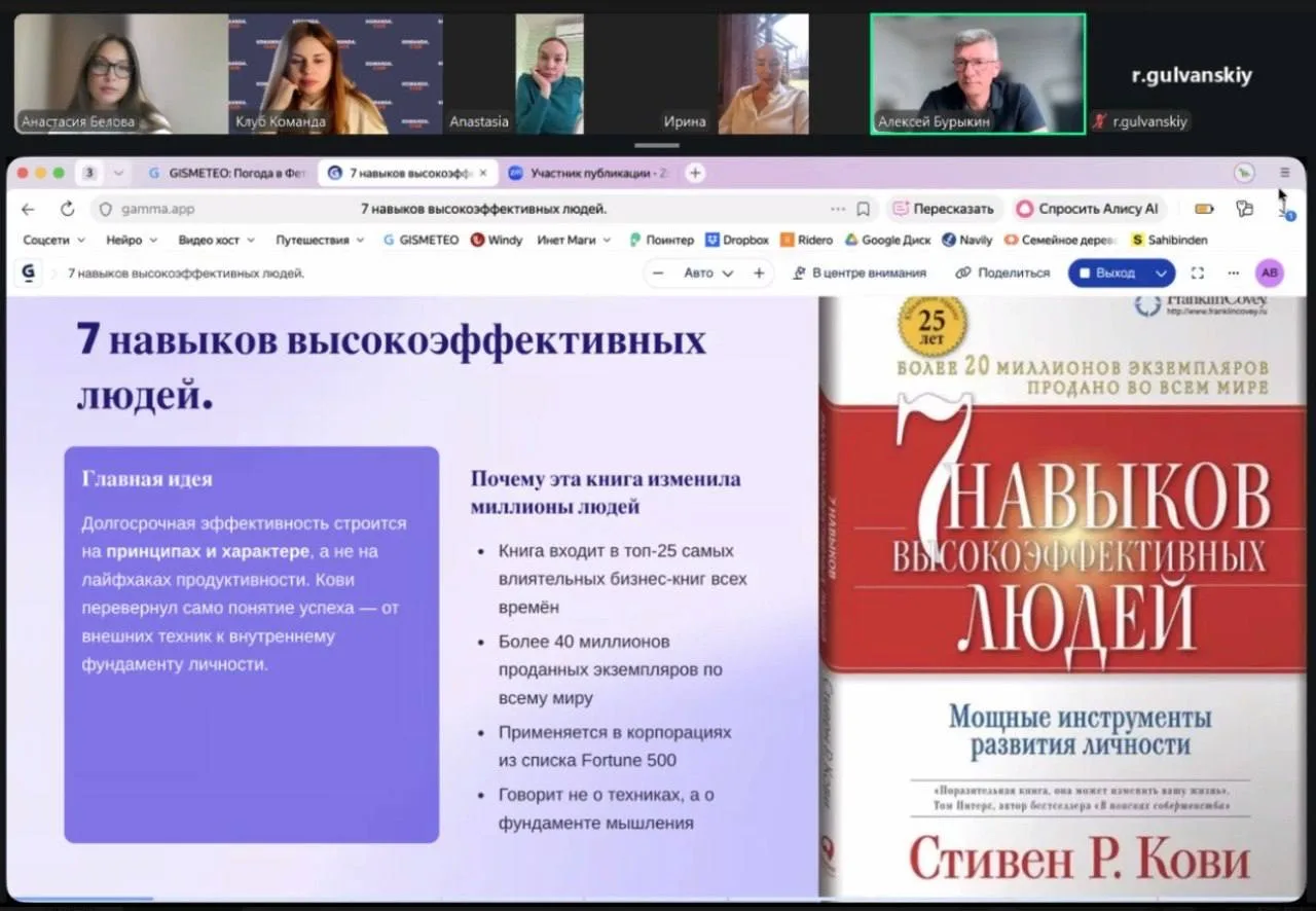 Книга, к которой возвращаешься другим человеком

Сегодня провёл встречу книжного клуба в одном из би