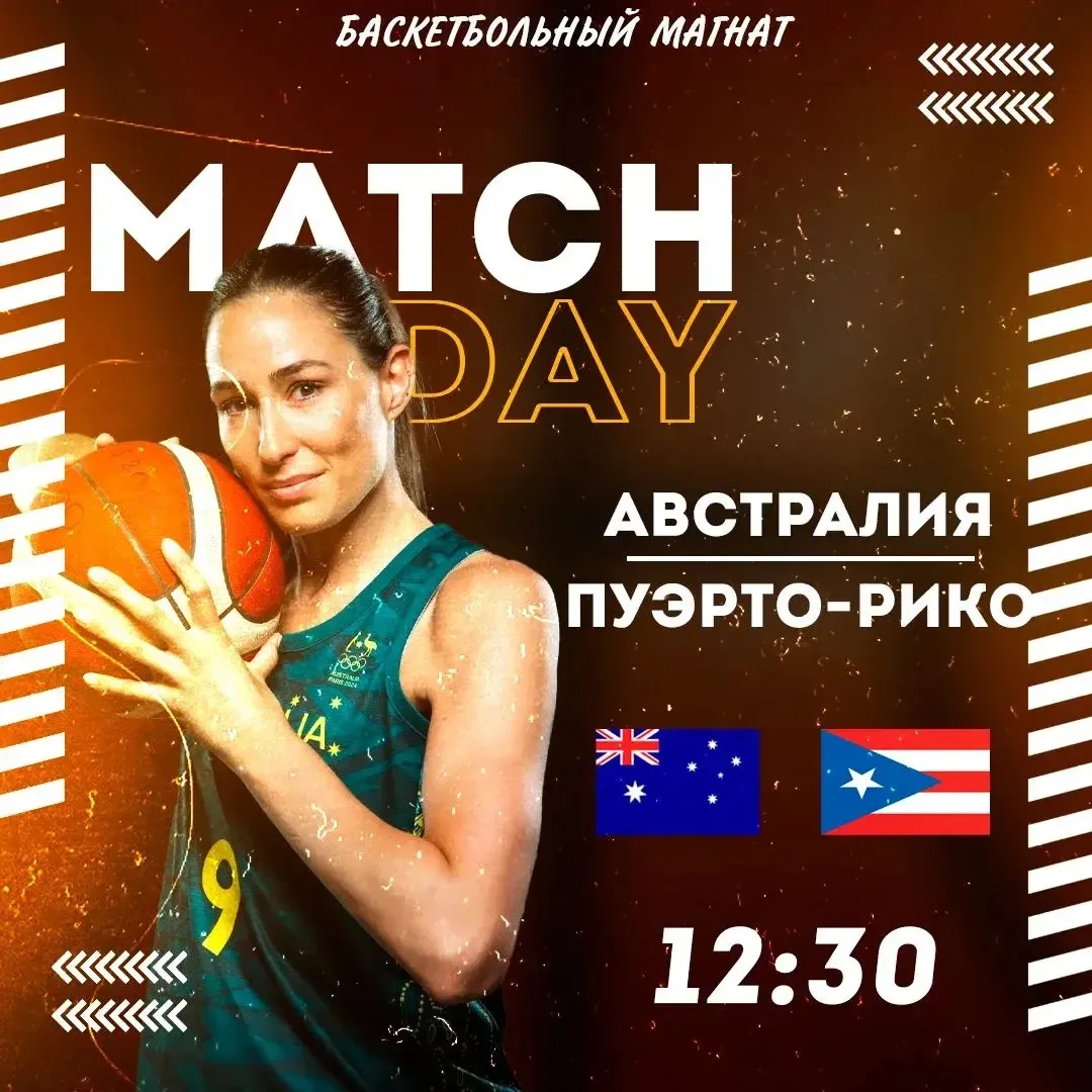 ЧМ ПО ЛИНИИ 🏆