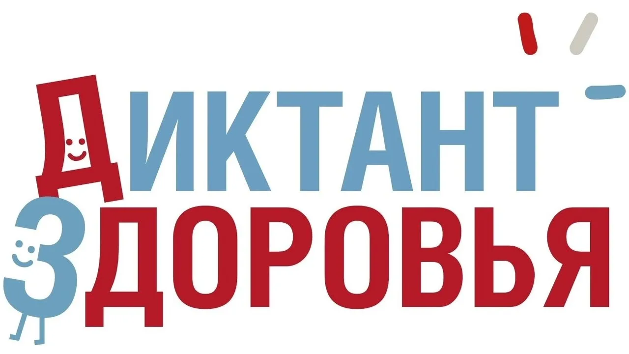 Смартфон, ты под контролем!