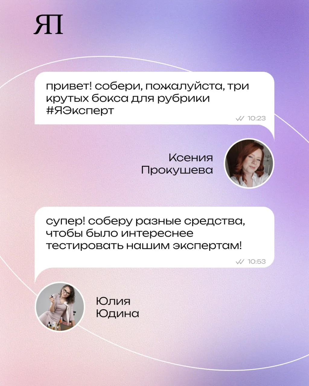 Июль в самом разгаре и мы ждем ваши отзывы в главном посте месяца рубрики #ЯЭксперт! 🔥...