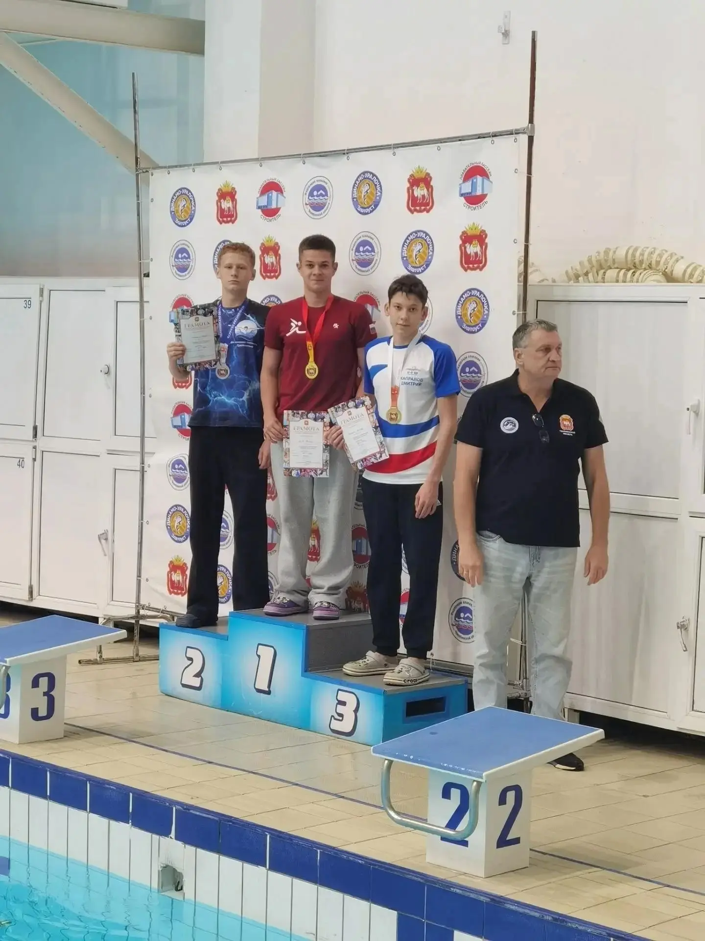 Золото на Чемпионате Челябинской области по плаванию.