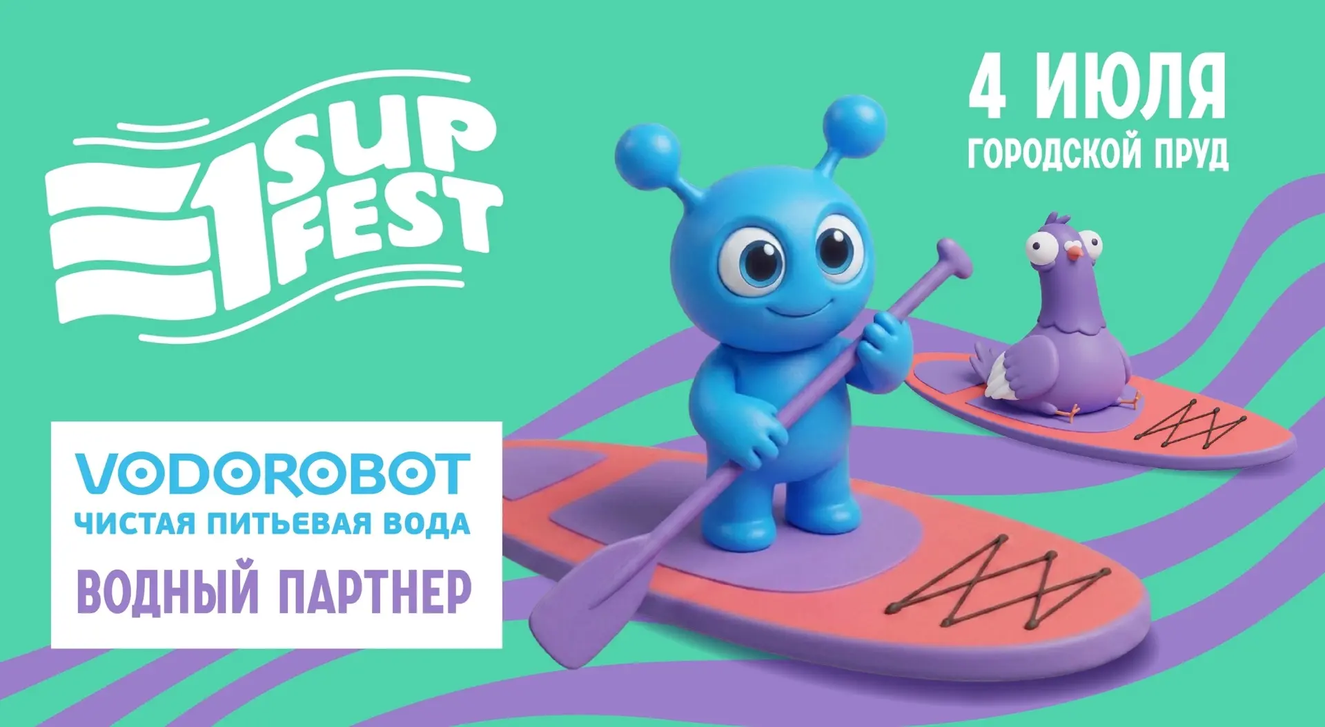 ✨ПОСТОЯНСТВО, КАК ПРИЗНАК ЛЮБВИ ❤

🥳 С этим фестивалем мы с самого начала, то есть уже третий год �