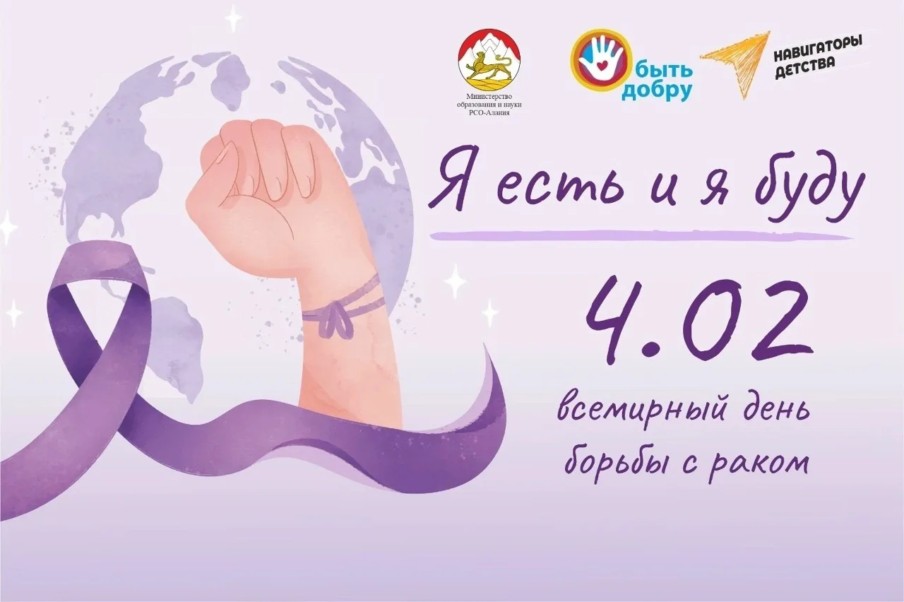 Сегодня, 31 января, торговый центр «Алания Молл» стал центром добра и милосердия. Здесь проходила ре