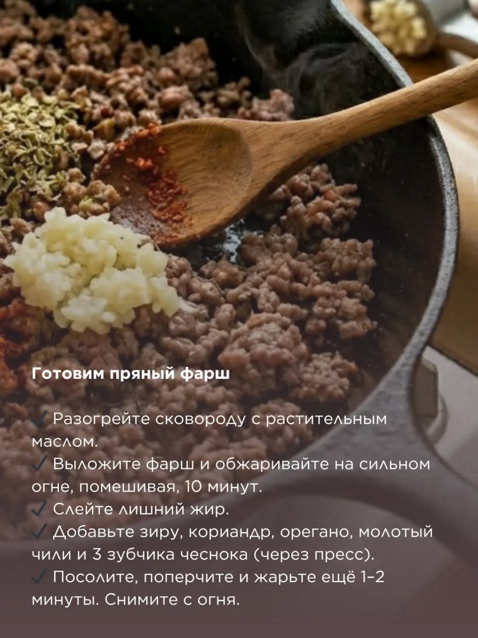 Начос с говядиной и сыром   Хрустящие кукурузные чипсы, сочный пряный фарш, тягучий слой расплавленн