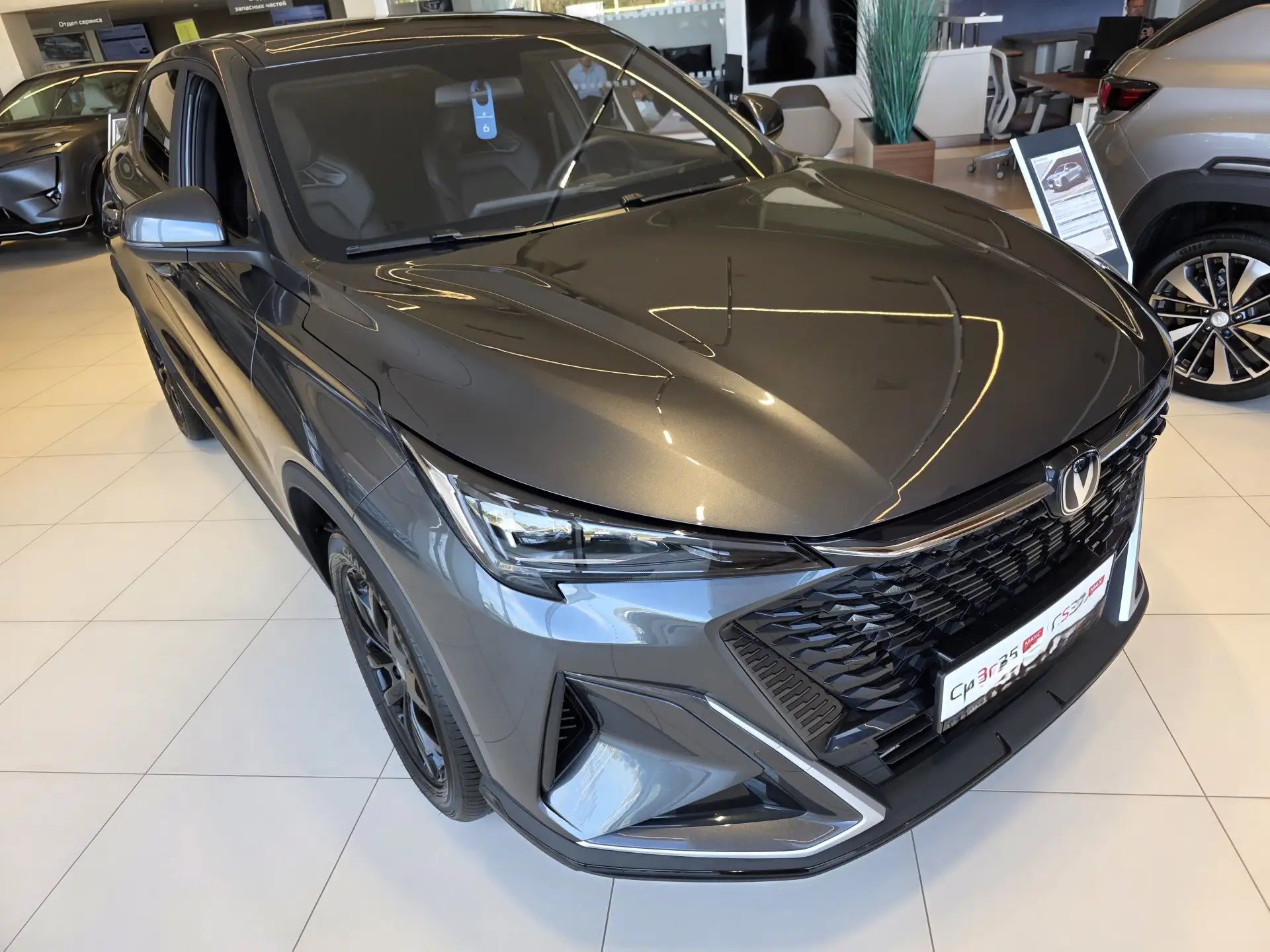 Changan CS35 Max — 147 сил, 7,9 секунды до сотни и багажник 584 литра