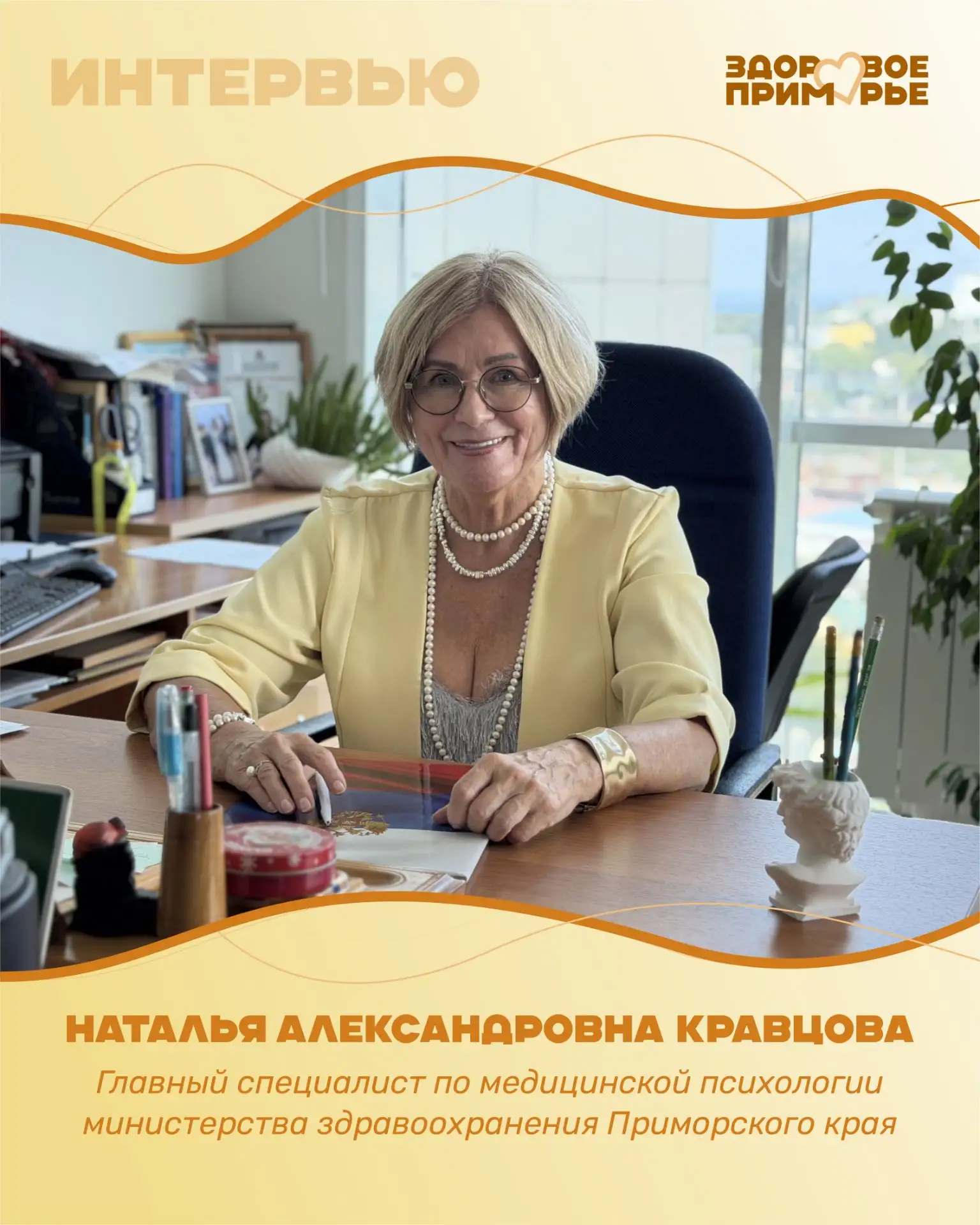 ❓Что включает в себя понятие «психическое здоровье», помимо отсутствия расстройств?