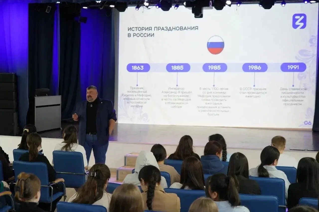 История славянской письменности   Студенты первых курсов медицинского корпуса посетили лекцию в Муль
