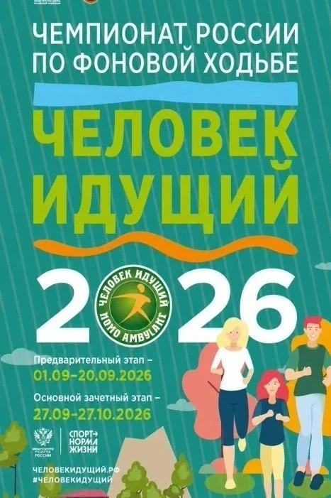 Идем гулять!🏃‍♂️