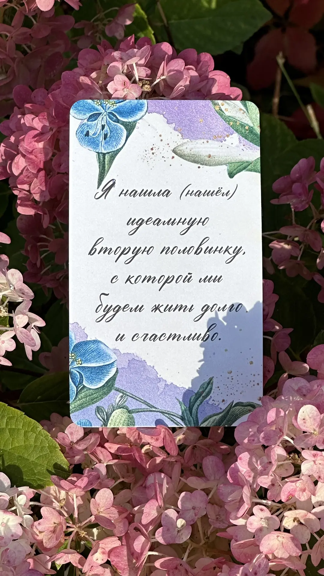 Теплые пятничные аффирмации дня💫