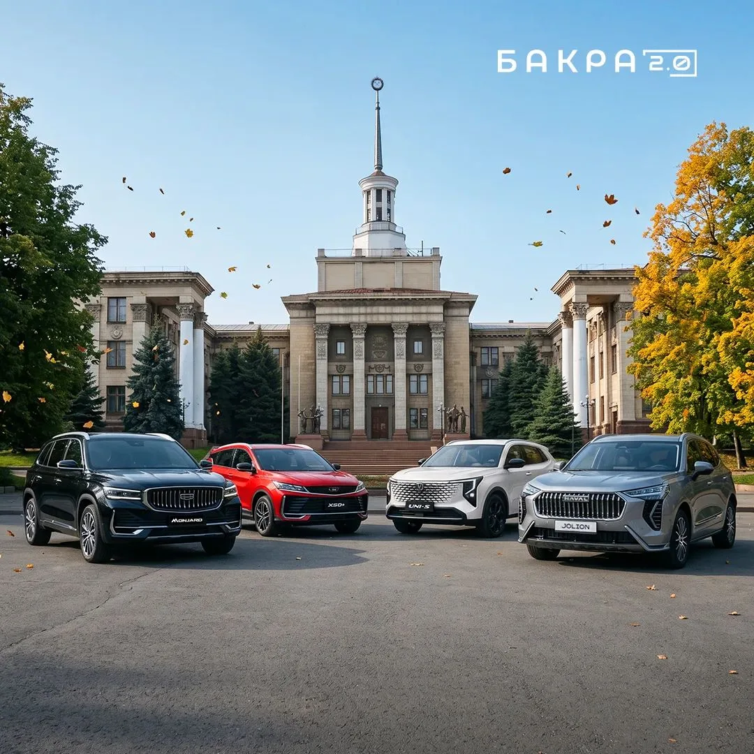 Забудьте о высоких ставках! Новые автомобили в Луганске с рассрочкой от 0,01% в БАКРА 2...