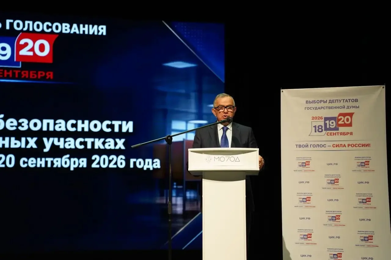 В Доме молодежи стартовал семинар-совещание «Обеспечение безопасности на избирательных ...