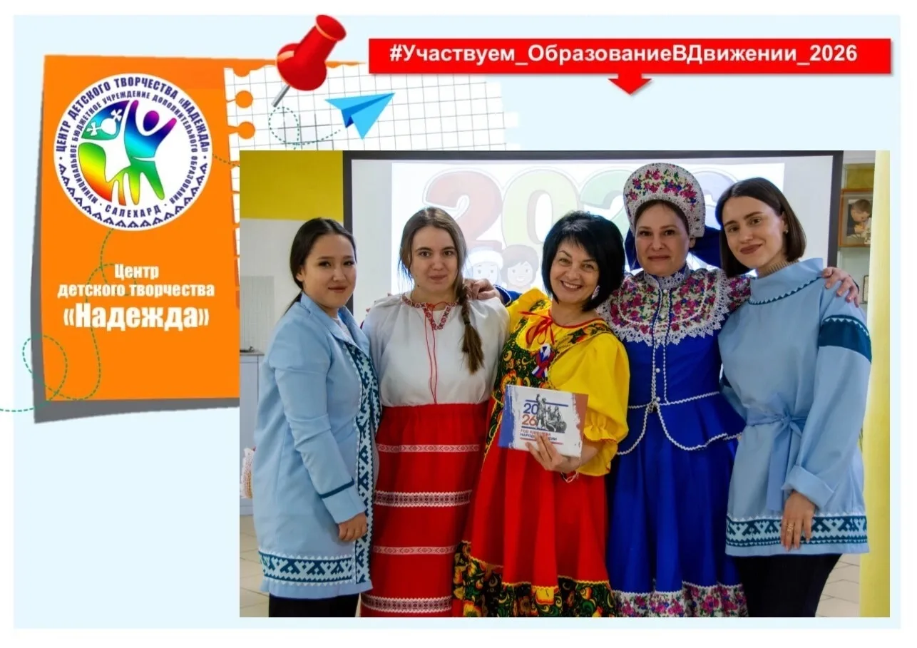 📊Итоги социально-ориентированного проекта «Мы разные – мы вместе»

 🇷🇺В преддверии Дня России мы 
