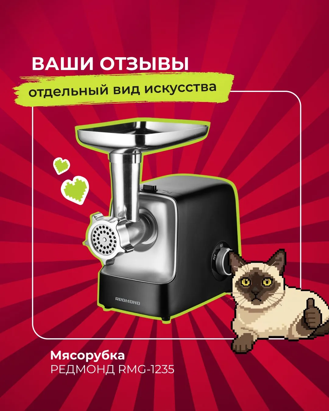 Новый сценарий Квентина Тарантино? Лучше ☝️
Это отзыв нашего покупателя на маркетплейсе 😎

Звезда р
