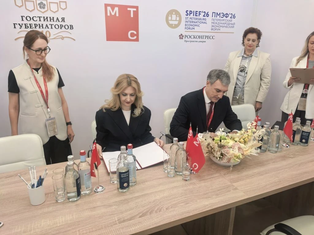 Подписали на ПМЭФ-2026 два важных соглашения с компаниями МТС и «МегаФон» о стратегичес...