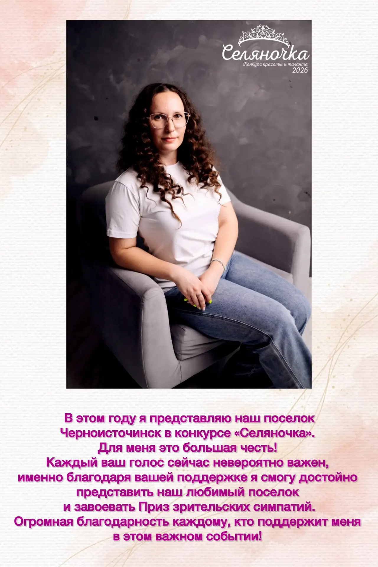 Дорогие подписчики! Котомина Евгения Александровна, советник директора по воспитанию, в этом году пр