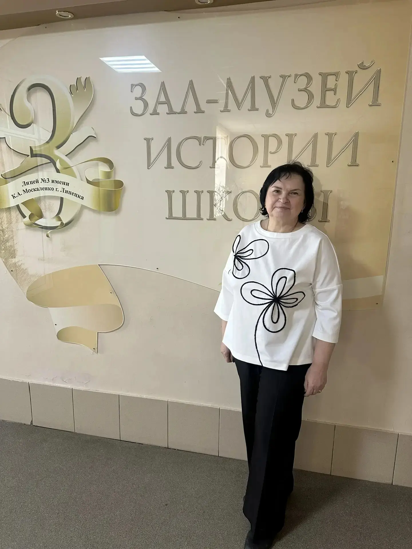 В рамках Единого методического дня учитель начальных классов МБОУ СШ 59 "Перспектива" города Липецка
