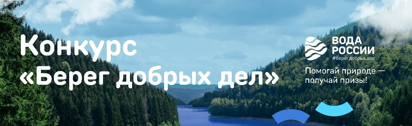 Волонтёры Татарстана могут подать заявку на конкурс до 1 сентября