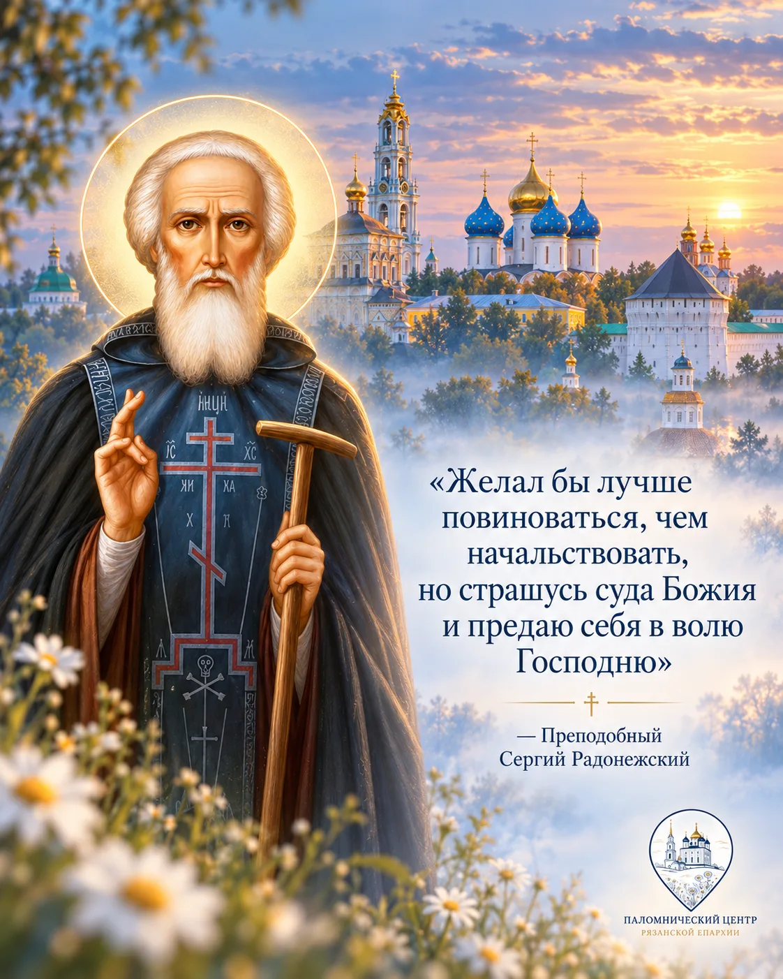 Вечерние молитвы📿