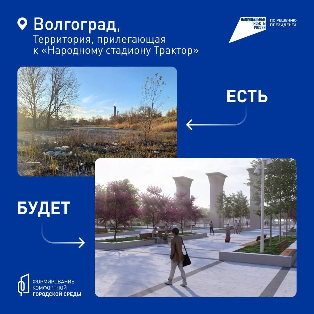 Твой голос может изменить город.  До 12 июня в России проходит Всероссийское онлайн-голосование за о