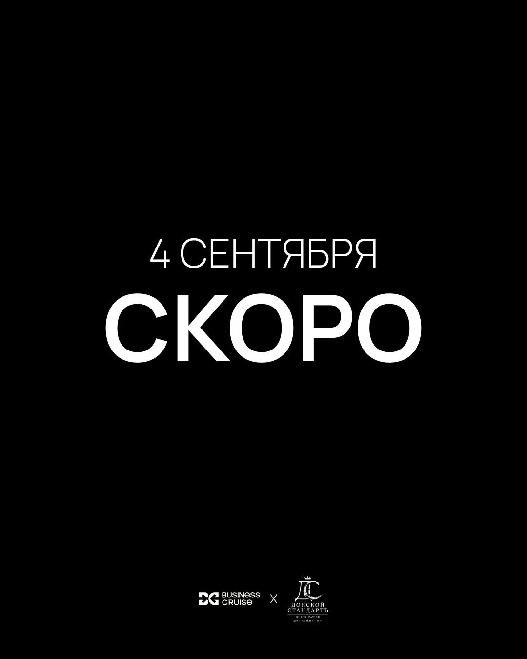 BLACK OUT. Глава первая