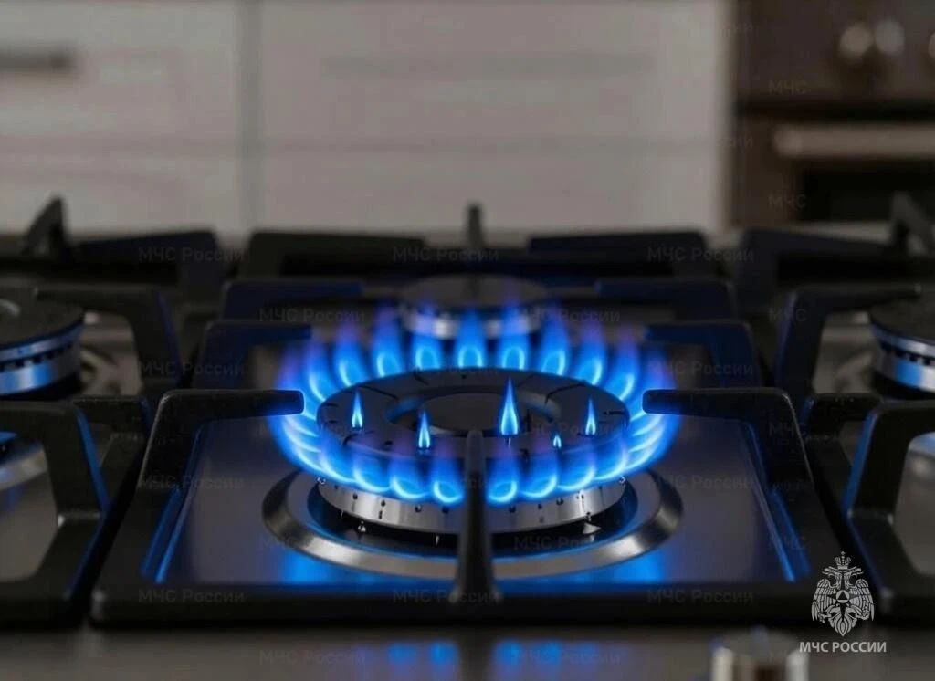 ☝️ Используйте газ безопасно