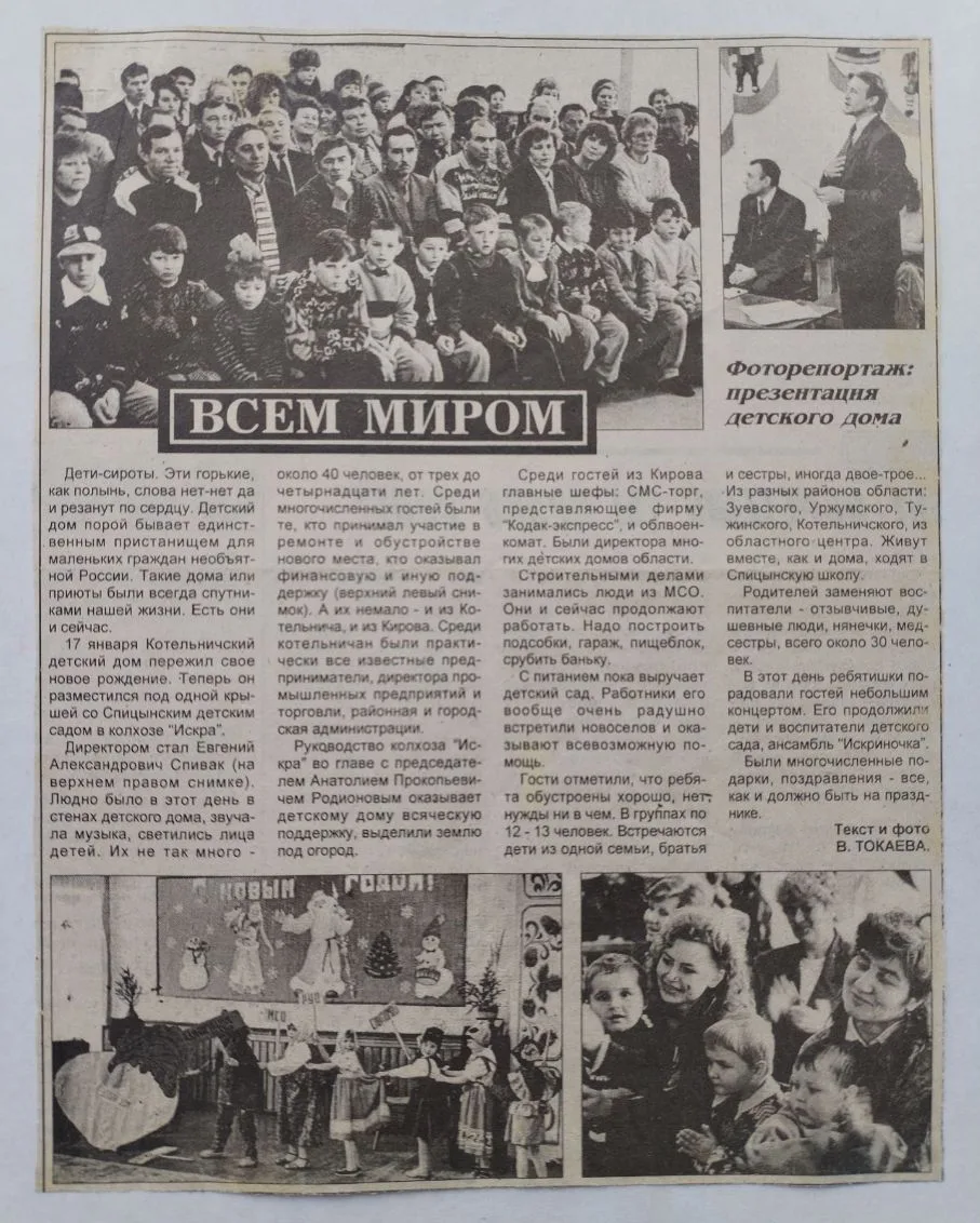 Медиа публикации