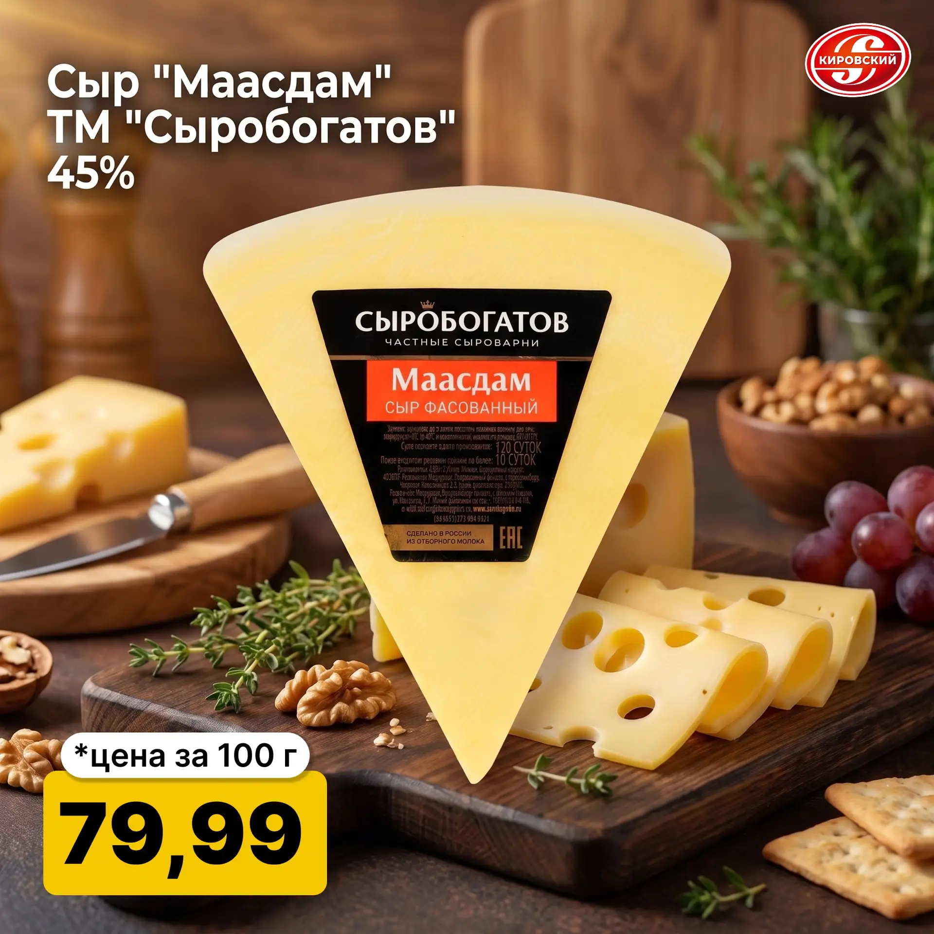 🧀 🥪 ВТОРНИК - СЫРНЫЙ ДЕНЬ!