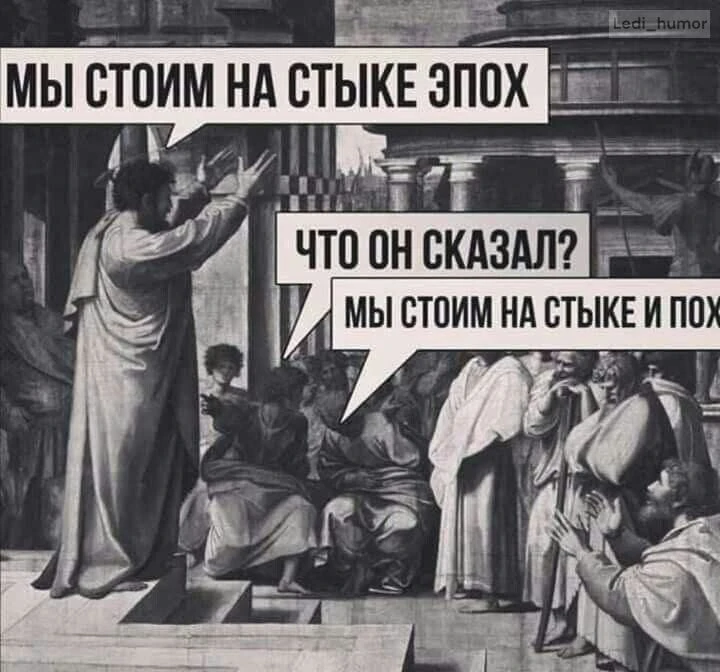 И пох))
