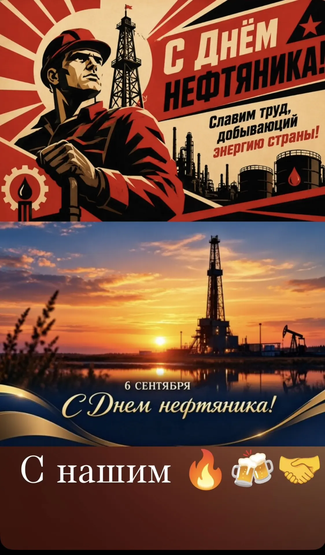 Кстати всех причастных поздравляю с праздником 🥳