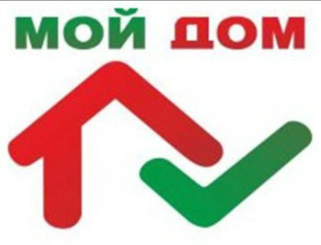 Управляющая компания ООО "Мой дом" в Мах.